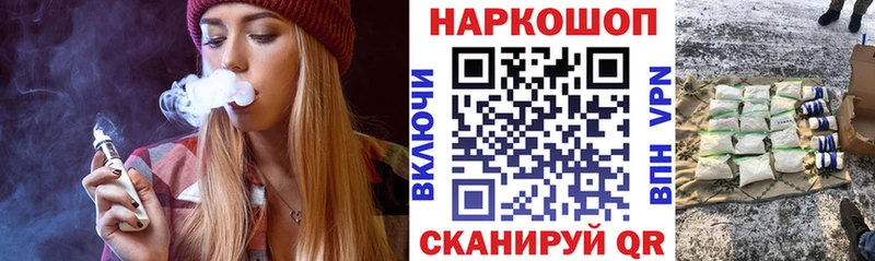 Наркошоп Лобня A PVP  Конопля  MDMA  КОКАИН 