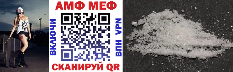 Amphetamine Premium  ОМГ ОМГ сайт  Лобня 