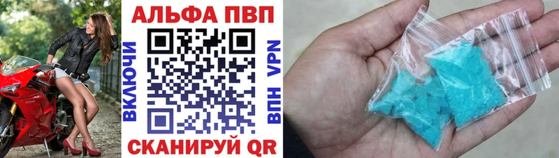 Alpha PVP Соль  Лобня 