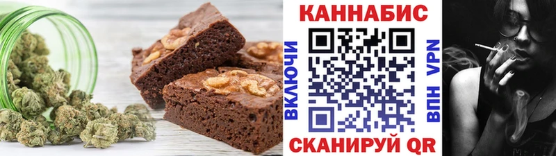 Печенье с ТГК марихуана  магазин продажи наркотиков  Лобня 