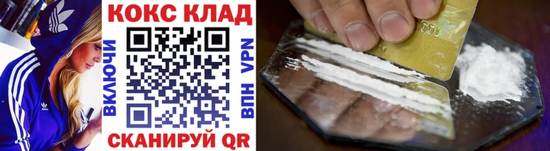 Cocaine Перу как найти закладки Лобня