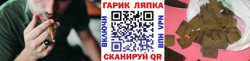 Гашиш индика сатива  купить наркотик  Лобня 