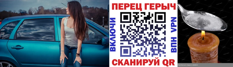 ГЕРОИН герыч Лобня