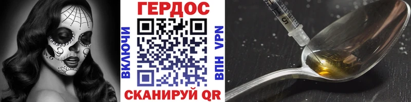 mega маркетплейс  Лобня  Героин хмурый 