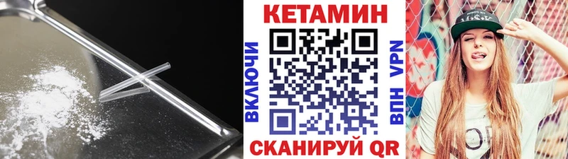 где можно купить   OMG рабочий сайт  КЕТАМИН ketamine  Лобня 