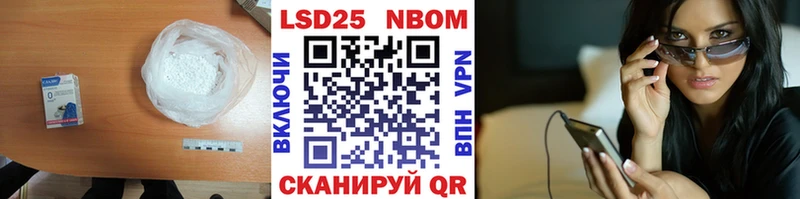 ЛСД экстази кислота  Лобня 