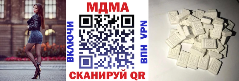 МДМА VHQ  что такое   Лобня 