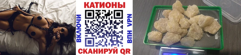 закладки  Лобня  МЯУ-МЯУ кристаллы 