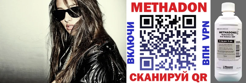 наркошоп  дарк нет наркотические препараты  Метадон methadone  Лобня 
