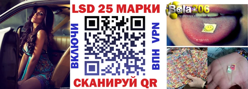 KRAKEN сайт  дарк нет формула  Наркотические марки 1,5мг  Лобня 