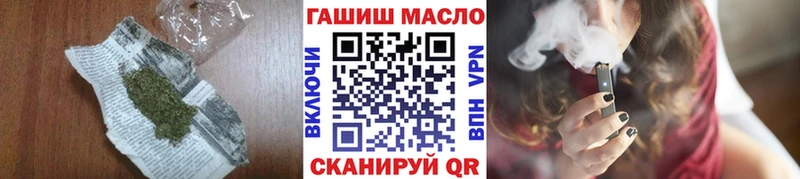 Дистиллят ТГК концентрат  сколько стоит  Лобня 