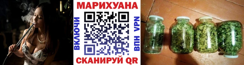 Марихуана LSD WEED  мега ONION  Лобня 